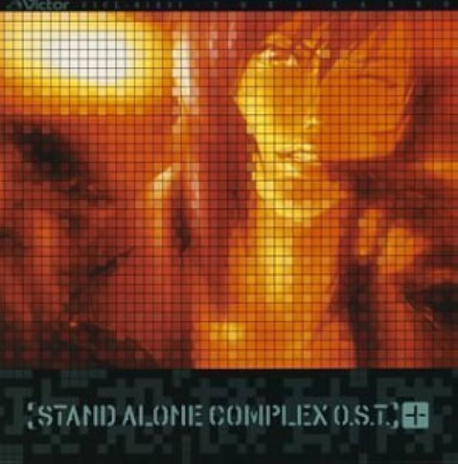 攻殻機動隊 SAC サントラ box CD 菅野よう子 攻殻機動隊 STAND ALONE COMPLEX O.S.T.2／菅野 よう子｜音楽
